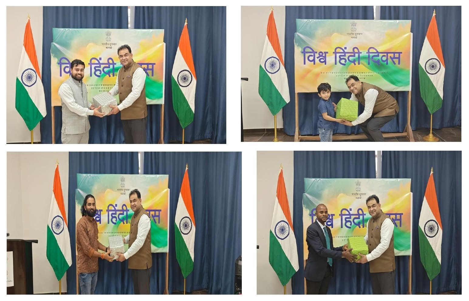 भारतीय दतावास द्वारा दिनांक 09 जनवरी, 2026 को 