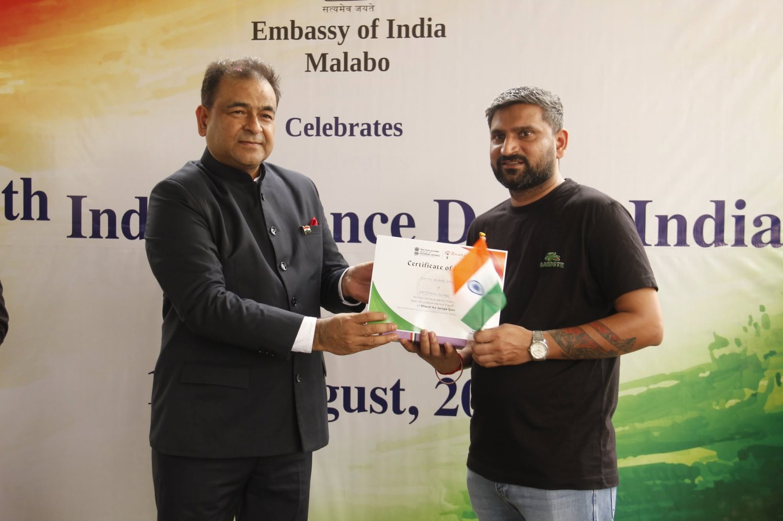 80th Independence Day of India