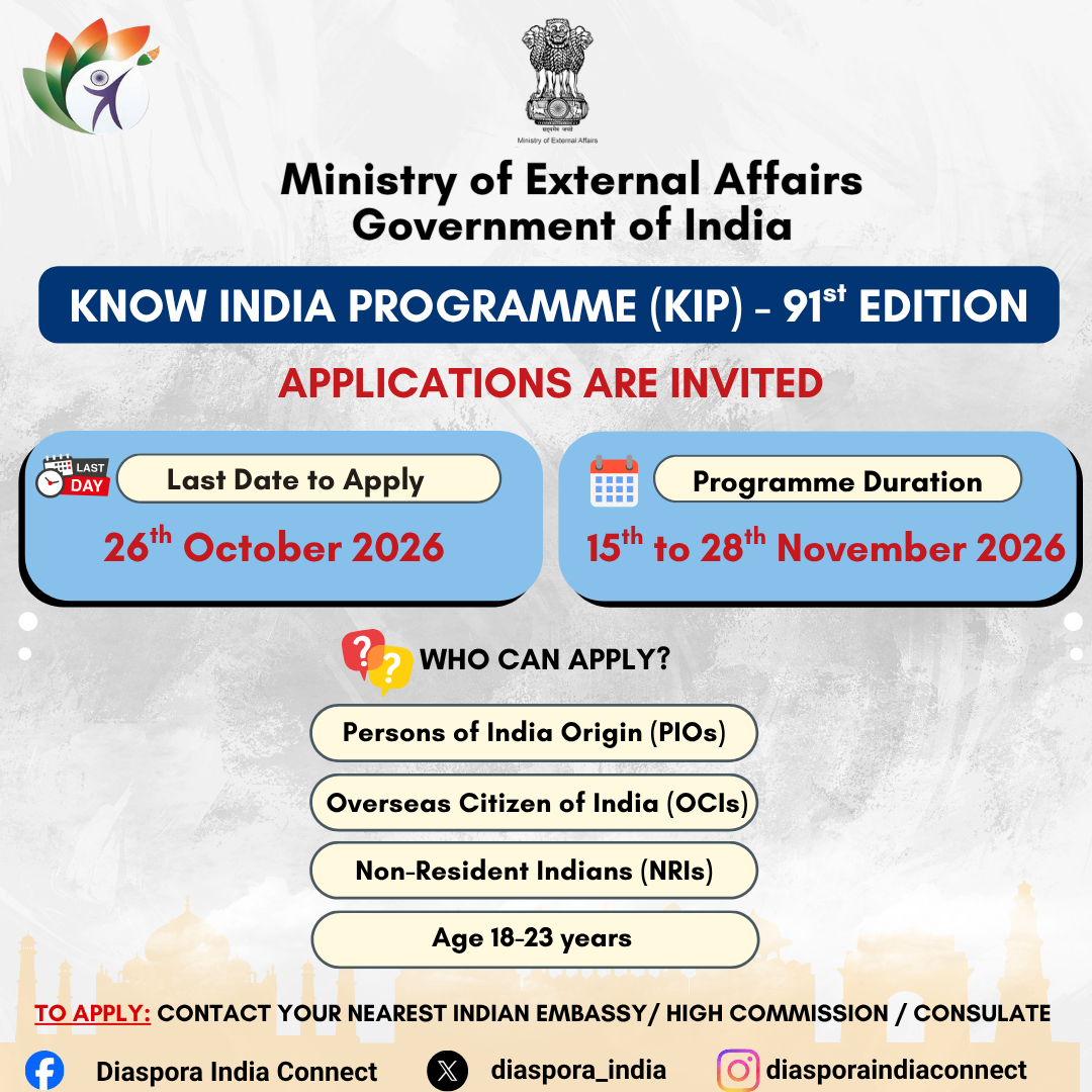 Participate in the 91st edition of the Know India Programme (KIP)